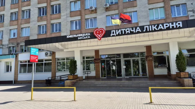 Хмельницька міська дитяча лікарня — фото 1
